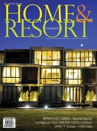 Home & Resort Thailand Vol.001