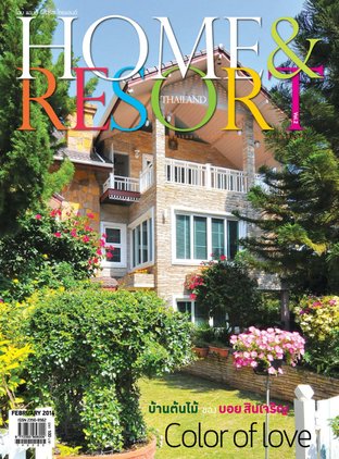 Home & Resort Thailand Vol.002