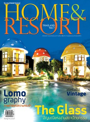 Home & Resort Thailand Vol.007