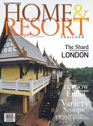 Home & Resort Thailand Vol.008