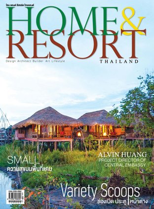 Home & Resort Thailand Vol.009