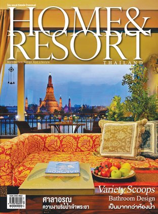 Home & Resort Thailand Vol.011