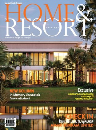 Home & Resort Thailand Vol.015