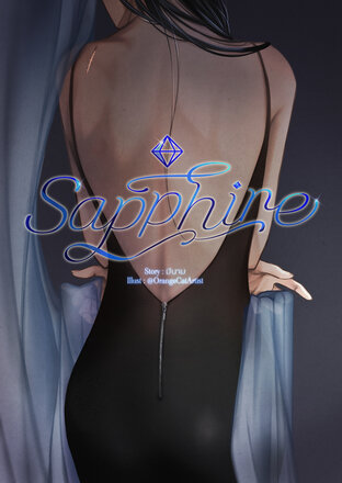 Sapphire