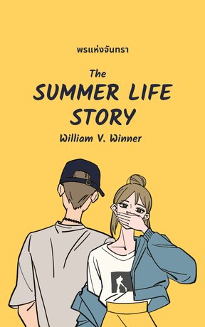 The Summer Life Story William V. Winner