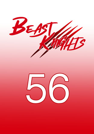 Beast Knights ตอนที่ 56