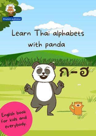 Learn Thai alphabets with panda