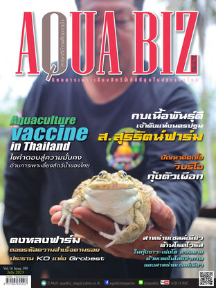 AQUA Biz - Issue 190