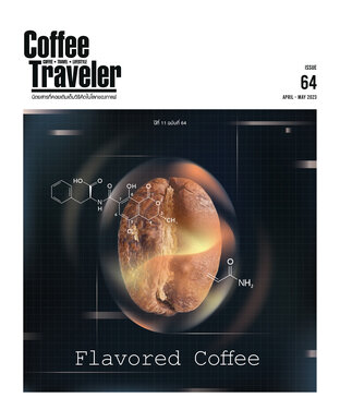 Coffee Traveler ISSUE 64