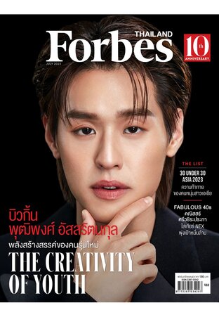 Forbes Thailand July 2023