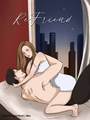 ReFriend เพื่อนใหม่