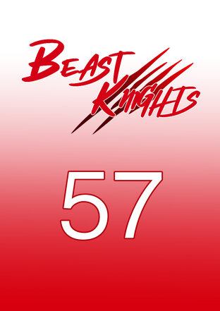 Beast Knights ตอนที่ 57