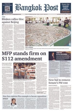 Bangkok Post วันเสาร์ที่ 15 กรกฎาคม พ.ศ.2566