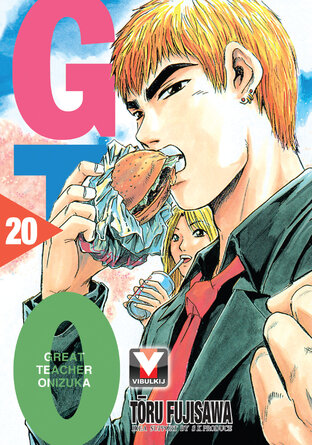 GTO คุณครูพันธุ์หายาก เล่ม 20