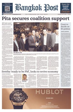 Bangkok Post วันอังคารที่ 18 กรกฎาคม พ.ศ.2566