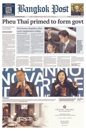 Bangkok Post วันพฤหัสบดีที่ 20 กรกฎาคม พ.ศ.2566