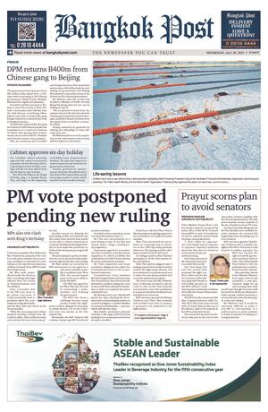 Bangkok Post วันพุธที่ 26 กรกฎาคม พ.ศ.2566