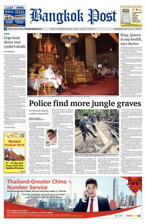 Bangkok Post วันพุธที่ 6 พฤษภาคม พ.ศ.2558