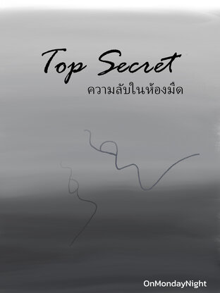 Top Secret