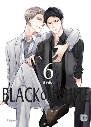 Black or White 6 (ฉบับการ์ตูน)