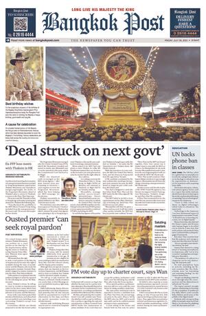 Bangkok Post วันศุกร์ที่ 28 กรกฎาคม พ.ศ.2566