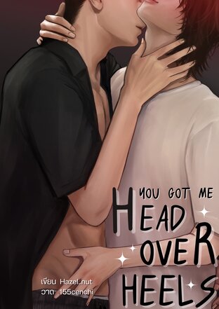 YOU GOT ME HEAD OVER HEELS