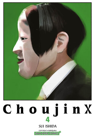 CHOUJIN X  เล่ม 4