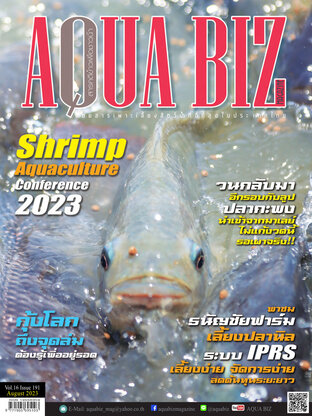 AQUA Biz - Issue 191