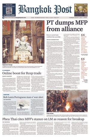 Bangkok Post วันพฤหัสบดีที่ 3 สิงหาคม พ.ศ.2566