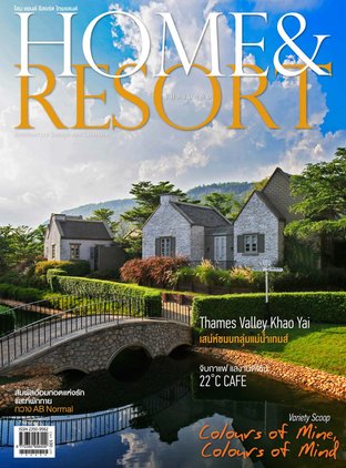 Home & Resort Thailand Vol.017