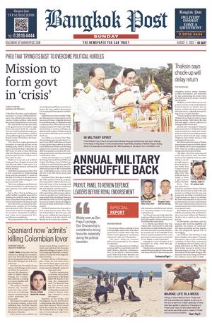 Bangkok Post วันอาทิตย์ที่ 6 สิงหาคม พ.ศ.2566