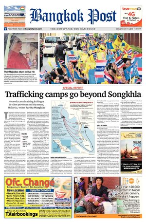 Bangkok Post วันจันทร์ที่ 11 พฤษภาคม พ.ศ.2558