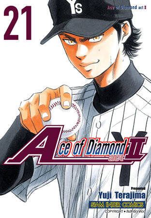  Ace of the Diamond Vol. 1 eBook : Terajima, Yuji