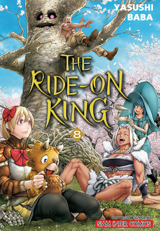 THE RIDE-ON KING เล่ม 08