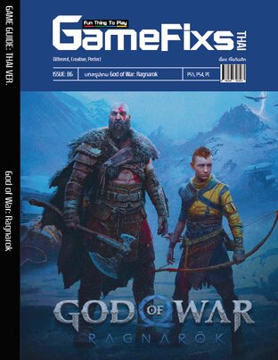 บทสรุปเกม God of War: Ragnarok [GameFixs]