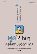 Related E-Books