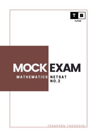 MOCK EXAM MATHEMATICS : NETSAT NO.2