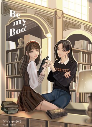 Be my Boo! (English Version)