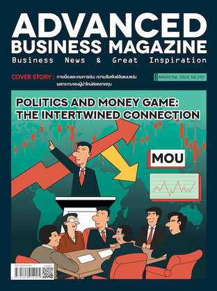 Advanced Business Magazine Issue 390