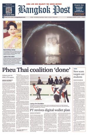 Bangkok Post วันเสาร์ที่ 12 สิงหาคม พ.ศ.2566