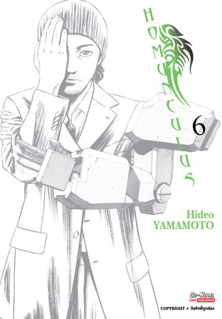 Homunculus เล่ม 6