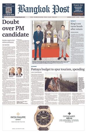 Bangkok Post วันจันทร์ที่ 14 สิงหาคม พ.ศ.2566