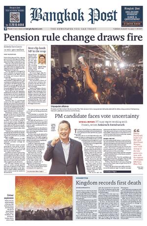 Bangkok Post วันอังคารที่ 15 สิงหาคม พ.ศ.2566