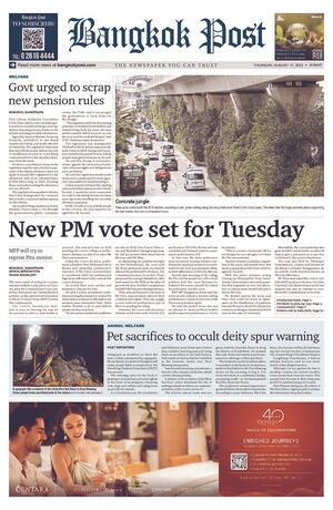 Bangkok Post วันพฤหัสบดีที่ 17 สิงหาคม พ.ศ.2566