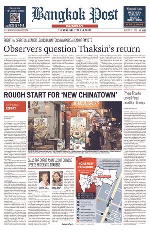 Bangkok Post วันอาทิตย์ที่ 20 สิงหาคม พ.ศ.2566