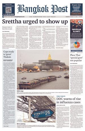 Bangkok Post วันจันทร์ที่ 21 สิงหาคม พ.ศ.2566