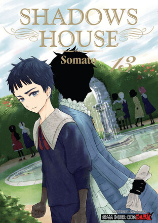 SHADOWS HOUSE เล่ม 13