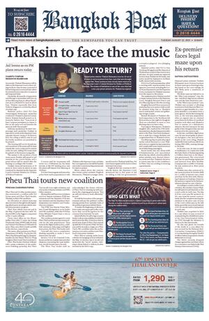 Bangkok Post วันอังคารที่ 22 สิงหาคม พ.ศ.2566