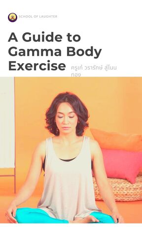 A Guide to Gamma Body Exercise