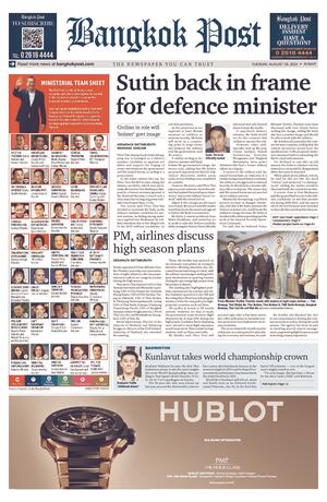 Bangkok Post วันอังคารที่ 29 สิงหาคม พ.ศ.2566